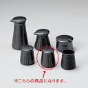 【まとめ買い10個セット品】和食器 ハ294-438 黒ソギ塩入れ【ECJ】