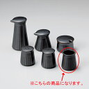 【まとめ買い10個セット品】和食器 ハ294-448 黒ソギ楊枝入れ【ECJ】