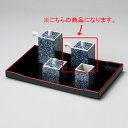 【まとめ買い10個セット品】和食器 ヨ295-198 タコ唐草 角醤油入【ECJ】