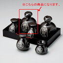 【まとめ買い10個セット品】和食器 イ295-338 黒水晶ペコ型 ソース入【ECJ】