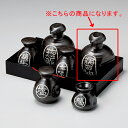 【まとめ買い10個セット品】和食器 イ295-348 黒水晶ペコ型 醤油入【ECJ】