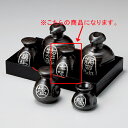和食器 イ295-368 黒水晶ペコ型 七味入【ECJ】