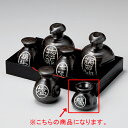 【まとめ買い10個セット品】和食器 イ295-388 黒水晶ペコ型 楊枝入【ECJ】