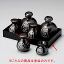 【まとめ買い10個セット品】和食器 イ295-398 塗盆【ECJ】