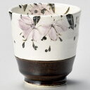 和食器 ハ377-038 アメ釉花紋湯呑【ECJ】