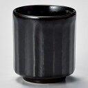 【まとめ買い10個セット品】和食器 ラ381-198 柚子黒天目 しのぎ湯呑【ECJ】