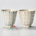 和食器 ユ386-058 十草一珍湯呑み(ブルー)【ECJ】