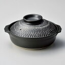 和食器 ラ404-158 土鍋8号 とちり黒御影【ECJ】