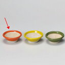 和食器 カ419-328 オレンジ2.5寸すり小鉢【ECJ】