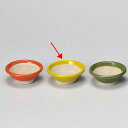 和食器 カ419-308 イエロー2.5寸すり小鉢【ECJ】