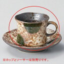 和食器 ユ610-278 織部丸紋コーヒー碗【ECJ】