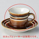 和食器 ユ610-258 アメ釉ラインコーヒー碗【ECJ】