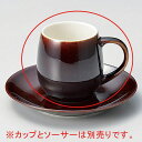 和食器 コ611-188 シュプレム ガーネット コーヒーカップ【ECJ】