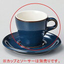 和食器 コ610-098 イラーレ ディープブルー 6オンス カプチーノカップ【ECJ】