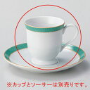 【まとめ買い10個セット品】和食器 ホ611-018 エメラルドグリーンコーヒー碗【ECJ】