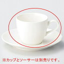 和食器 コ612-298 エルキュール コーヒーカップ【ECJ】