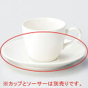 和食器 コ612-308 エルキュール 兼用ソーサー【ECJ】