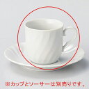 和食器 イ613-398 白ネジコーヒー碗【ECJ】
