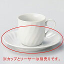 【まとめ買い10個セット品】和食器 イ613-408 白ネジコーヒー受皿【ECJ】