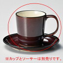 和食器 ハ621-068 BlackRustチャコールバケツマグ【ECJ】