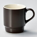 和食器 ホ621-178 チョコ色スタックマグ(新型)【ECJ】