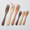 【まとめ買い10個セット品】和食器 ユ626-108 ナチュラルサラダフォーク【ECJ】