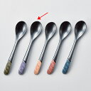 【まとめ買い10個セット品】和食器 チ629-028 パープル 鉄結晶塗分スプーン【ECJ】