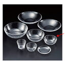 【まとめ買い10個セット品】和食器 タ642-038 グラシューボール12【ECJ】