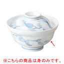和食器 ホ475-718 清華 蓋丼(身のみ)【ECJ】
