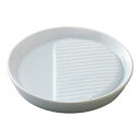 和食器 オ485-548 減塩皿&串皿(機能食器) 14cm減塩皿 青白磁【ECJ】