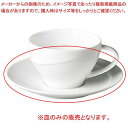 和食器 ネ554-068 LUK ホワイトコーヒーソーサー【ECJ】