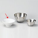【まとめ買い10個セット品】和食器 ハ674-218 中華白ライス【ECJ】