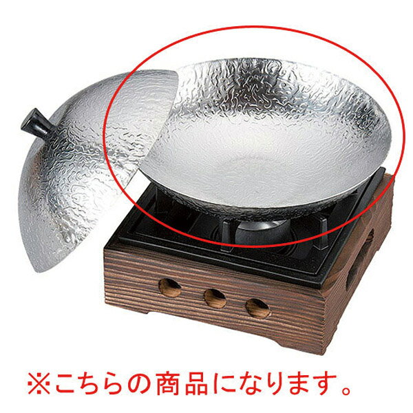 和食器 ヌ732-198 [ST]紋様鍋 (大)本体【ECJ】