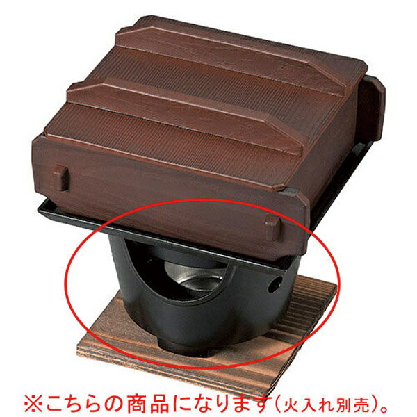 【まとめ買い10個セット品】和食器 ヌ733-168 [AL]13.5cmアルミ丸コンロ 黒【ECJ】