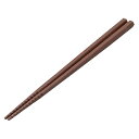【まとめ買い10個セット品】和食器 ハ743-188 トルネード箸SPS茶22.5cm【ECJ】