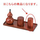 【まとめ買い10個セット品】和食器 ワ744-068 筒型塩入(茶)【ECJ】
