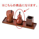 和食器 ワ744-088 瓢型七味入(小)(茶)【ECJ】