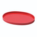 【まとめ買い10個セット品】和食器 ワ745-068 8.0 小判盆 小判 根来【ECJ】