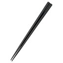 【まとめ買い10個セット品】和食器 ワ743-228 銘木六角箸 黒檀調【ECJ】