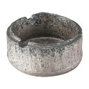 【まとめ買い10個セット品】和食器 メ748-118 黒窯変3.0丸型灰皿【ECJ】