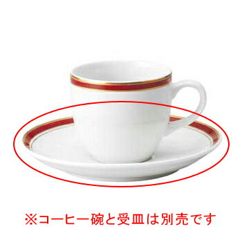 【まとめ買い10個セット品】 ホ597-398 ロイヤルマロン 受皿【キャンセル/返品不可】【ECJ】