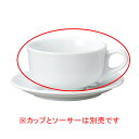 【まとめ買い10個セット品】 キ579-108 マーレ 片手スープカップ【キャンセル/返品不可】【ECJ】