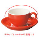 コ558-178 ブリオ コーヒーカップ レッド【ECJ】
