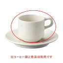ホ590-078 白粉引(黒い斑点) スタックコーヒー碗【ECJ】