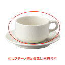 ホ590-098 白粉引(黒い斑点) スタックカプチーノ碗【ECJ】