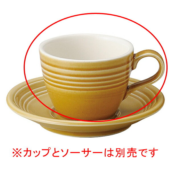 【まとめ買い10個セット品】 ネ557-168 スパビット アンバー コーヒーカップ【キャンセル/返品不可】【ECJ】