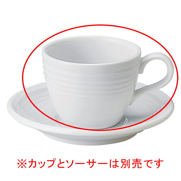 【まとめ買い10個セット品】 ネ557-288 スパビット 白 コーヒーカップ【キャンセル/返品不可】【ECJ】