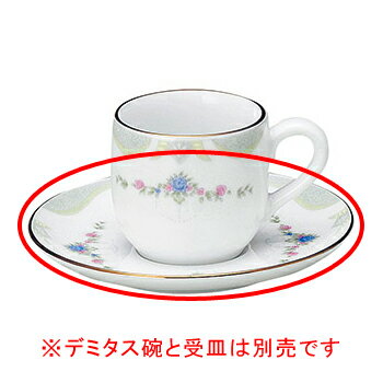 【まとめ買い10個セット品】 ヤ573-078 グレース デミタス受皿【キャンセル/返品不可】【ECJ】