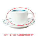 【まとめ買い10個セット品】 ネ568-658 ニューバージョン コーヒーカップ【キャンセル/返品不可】【ECJ】