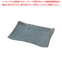 ラ458-538 角皿31cm 【ECJ】
